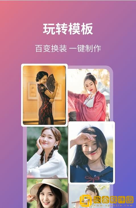 脸拍faceart贴纸app最新版