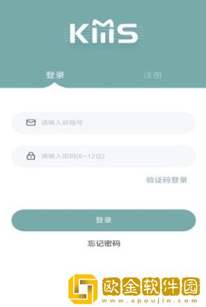 kms购物安卓版