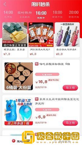 南瓜订购线上购物