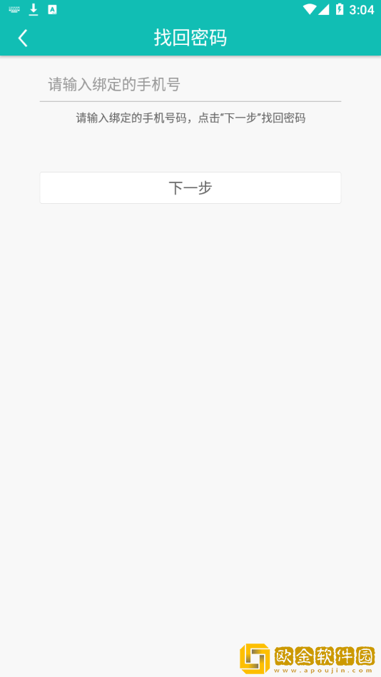 爱达教育