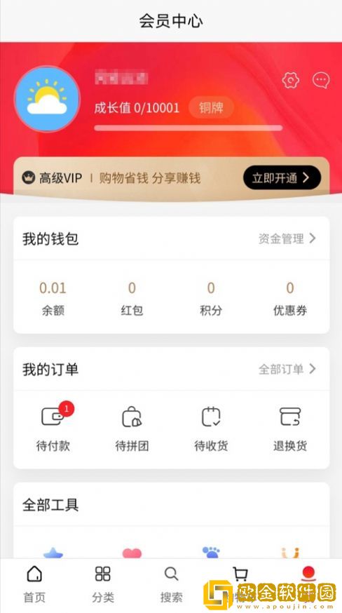 中商惠品