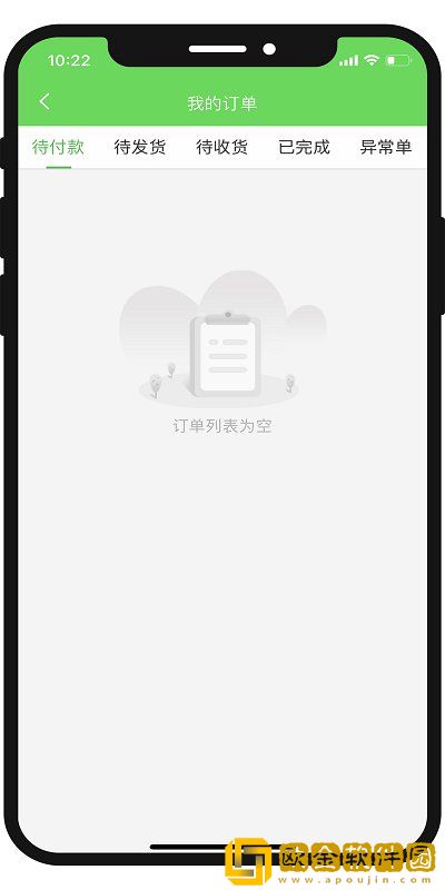 菜小娃新鲜蔬果