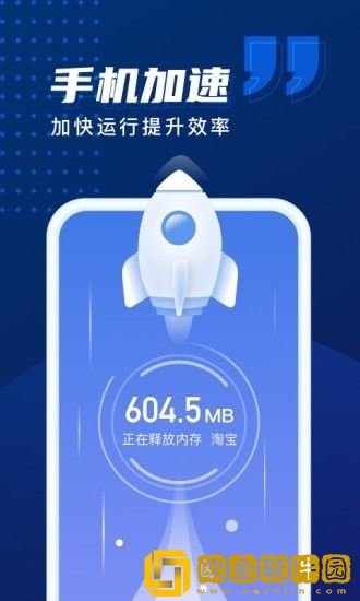 优化**
管家最新版