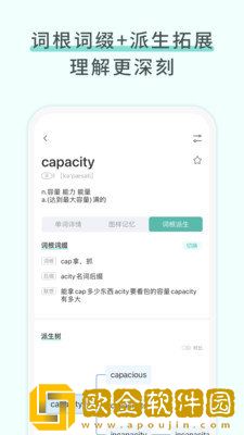图样单词