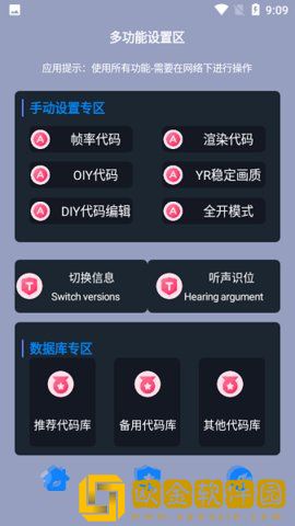 黑叔管家