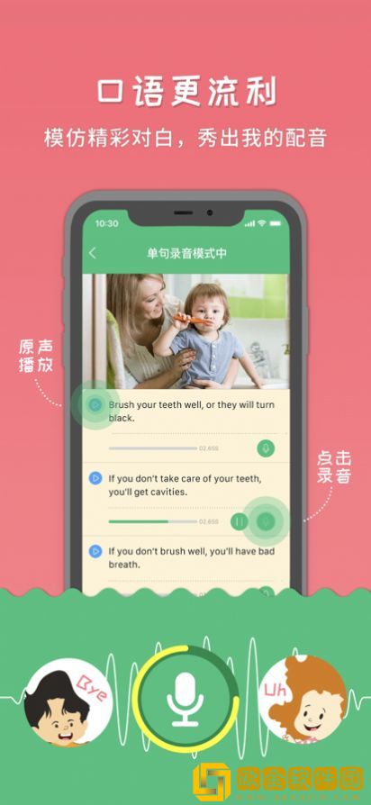 千云课堂app手机版