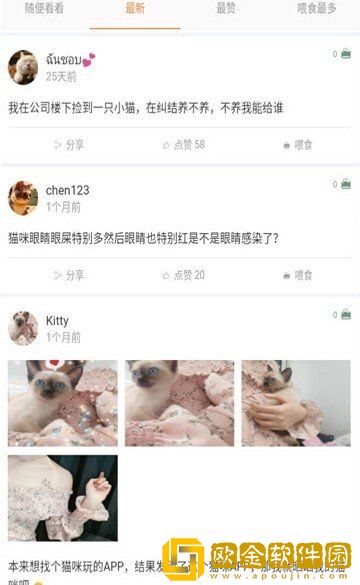 猫咪俱乐部