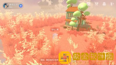 大有空间