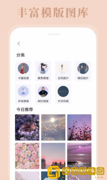 拼图相机