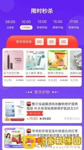 特价优惠.jpg