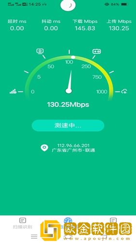 全能测量仪
