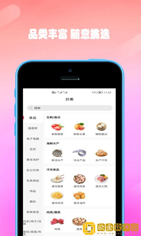 双隆商厦