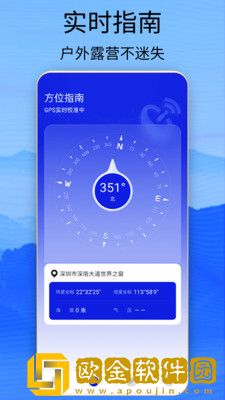 海拔高度查询
