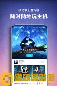 饺子云游戏**
版(无限时间)