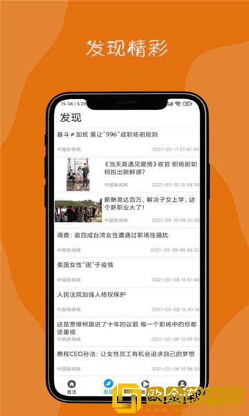 达诚兼职