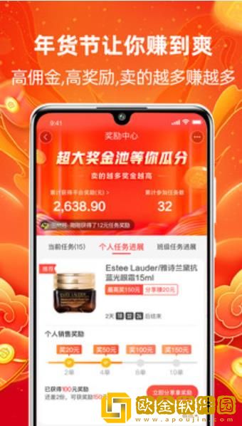 淘小铺