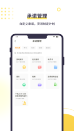 教育帮孩子安卓版
