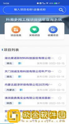 科易多闻