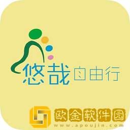 山西自由行