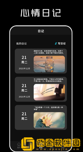 心情语录大全