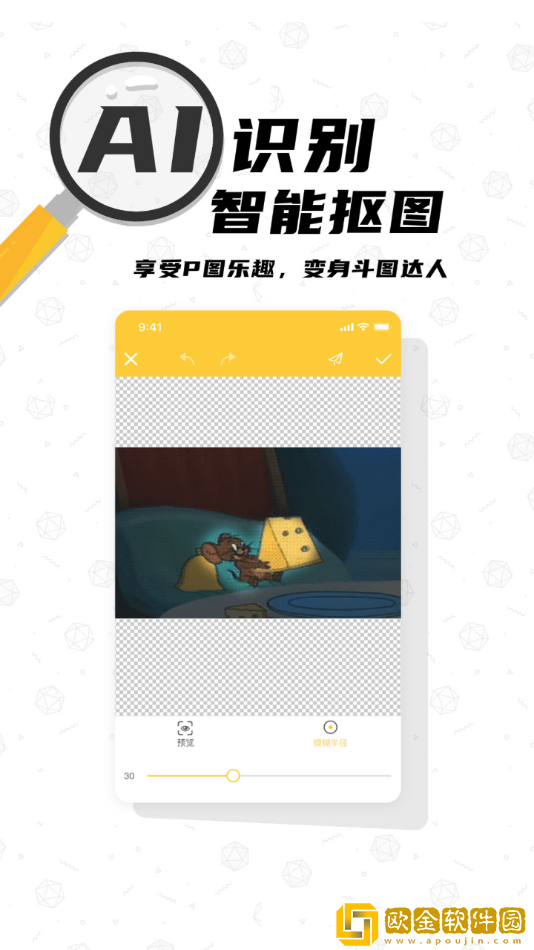 沙雕P图