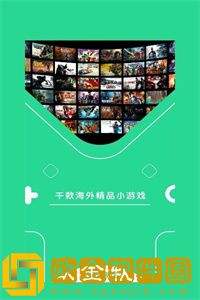 咕咕云游戏最新版