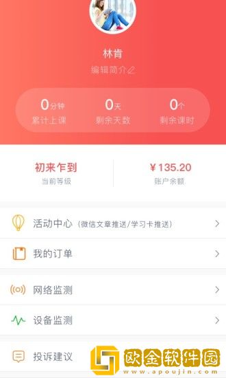 学天下1对1