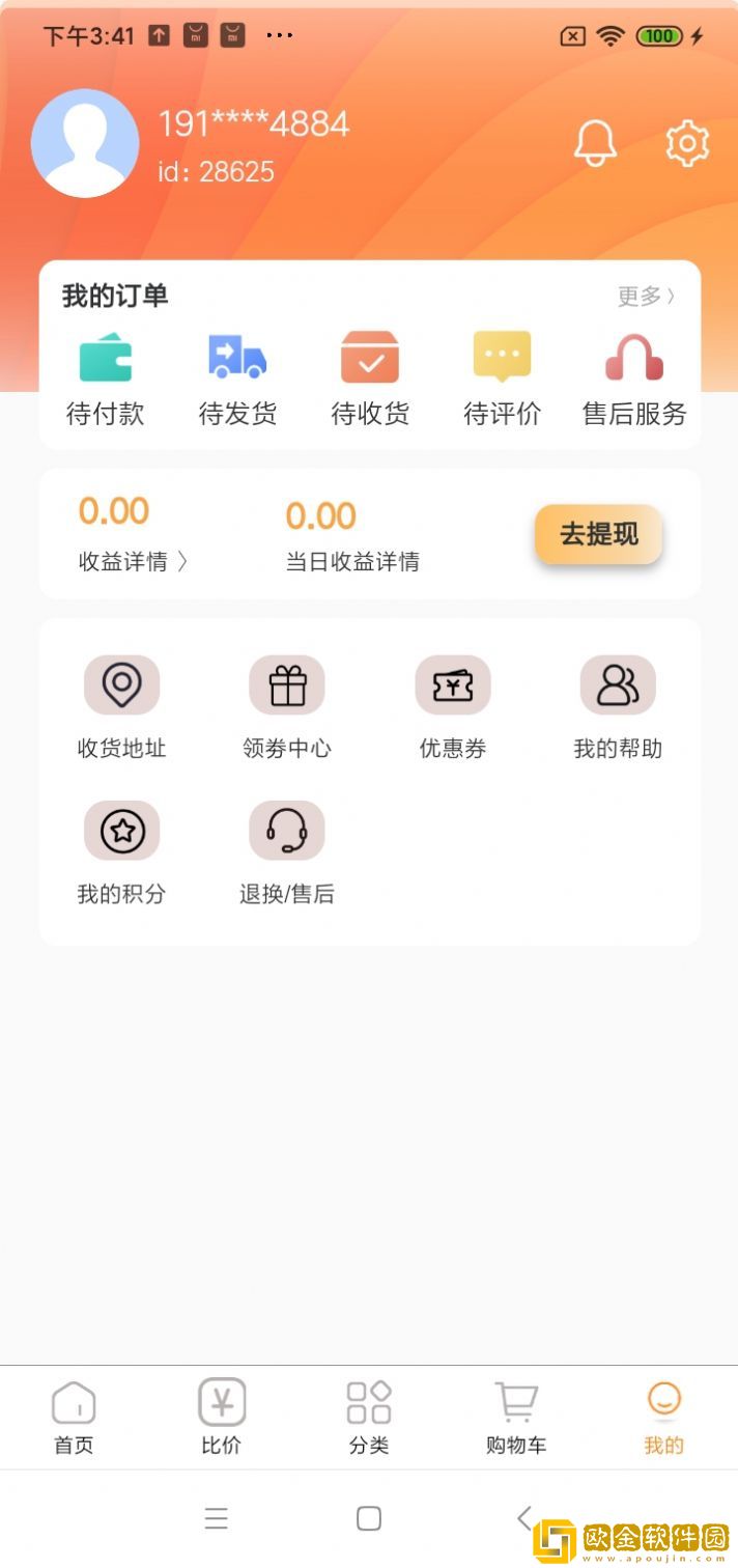 忆阁甄选
