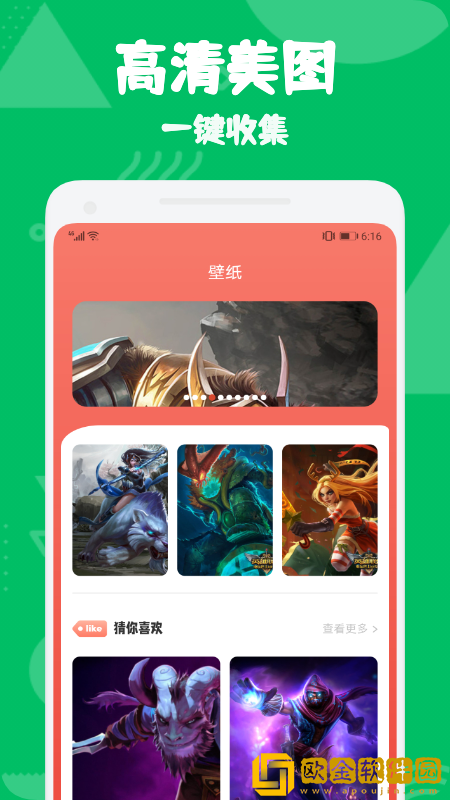 555游戏攻略