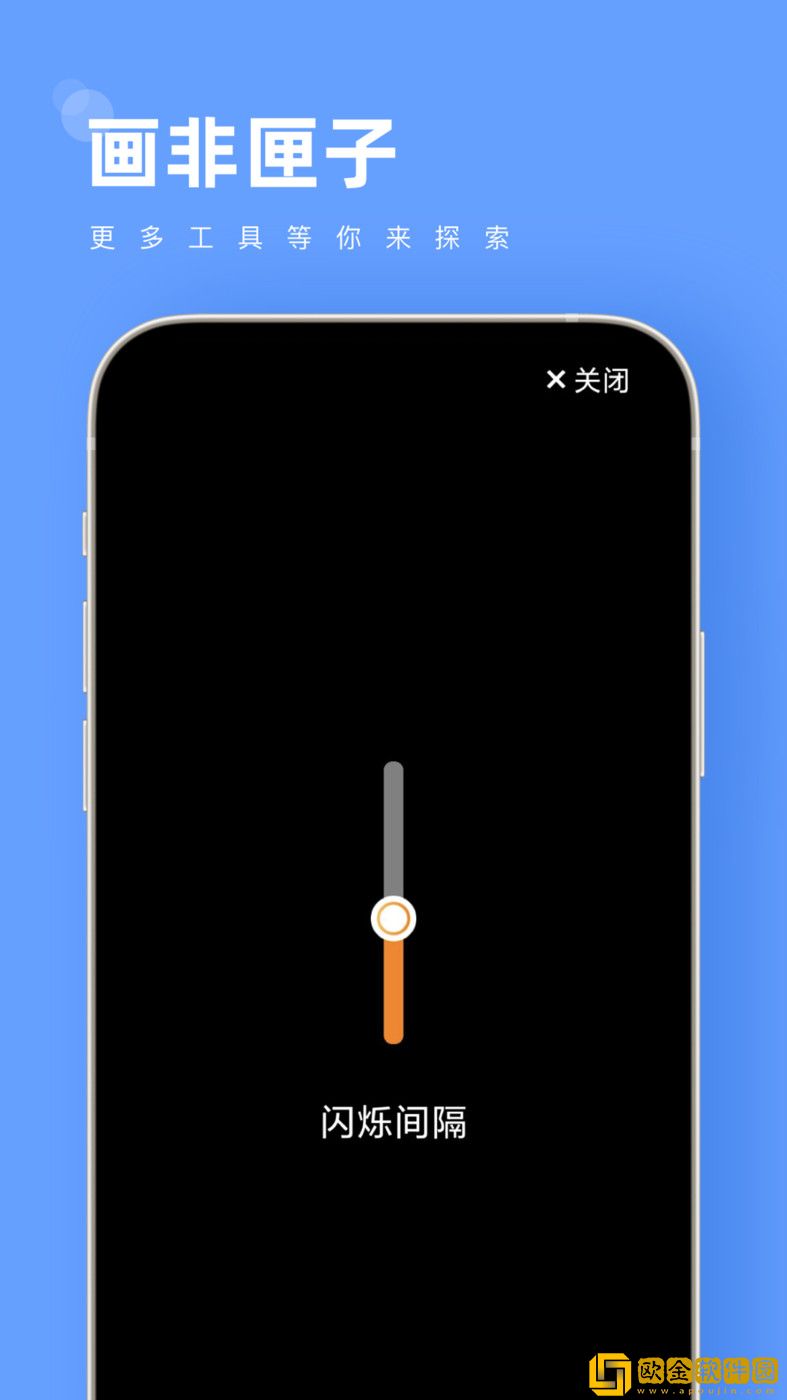 画非匣子
