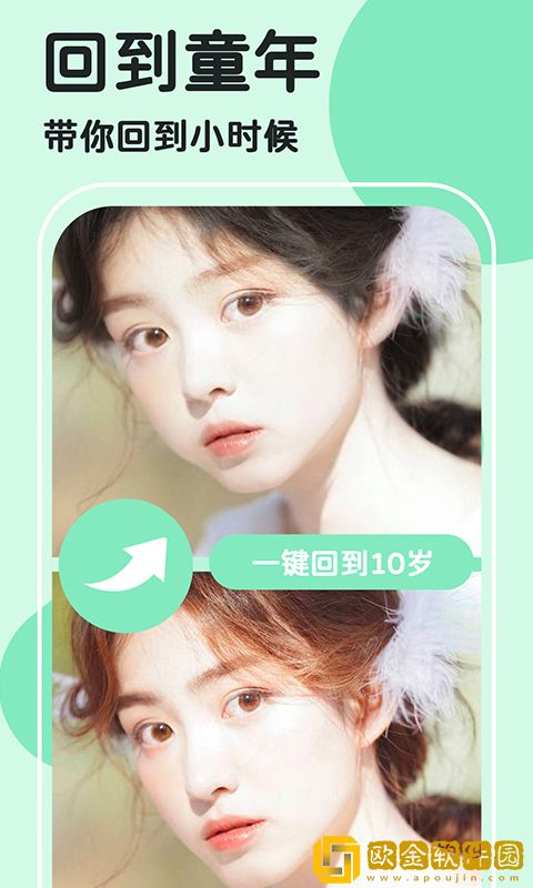 魔漫秀相机app手机版