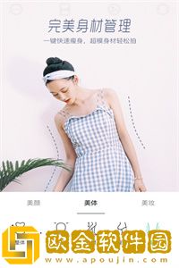 激萌相机app最新版