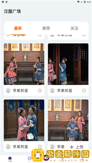 国风堂