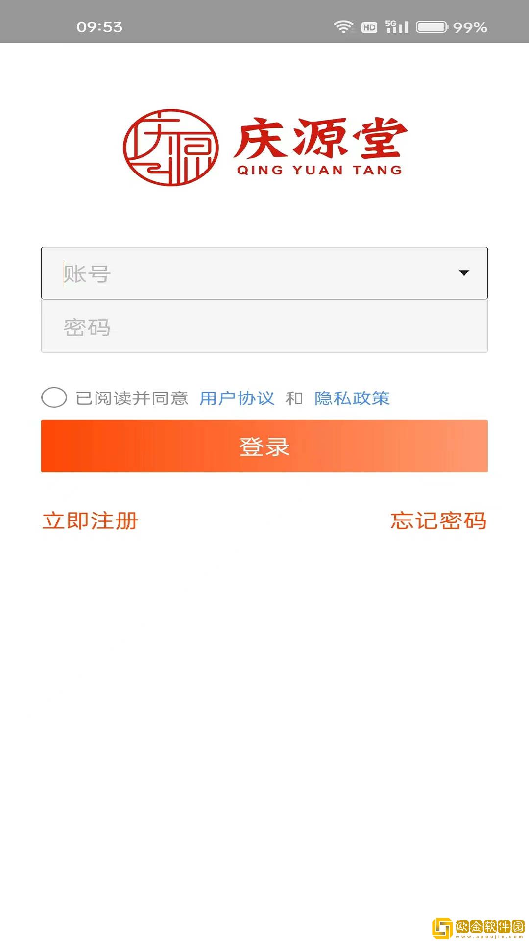 庆源堂药业