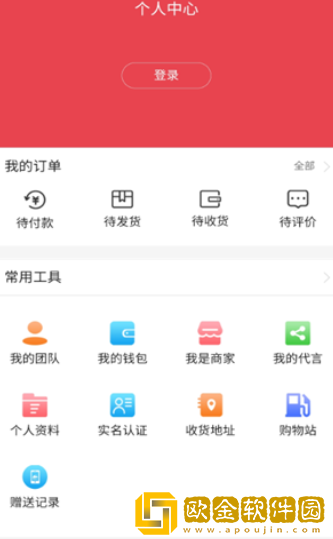 贝优省钱购物
