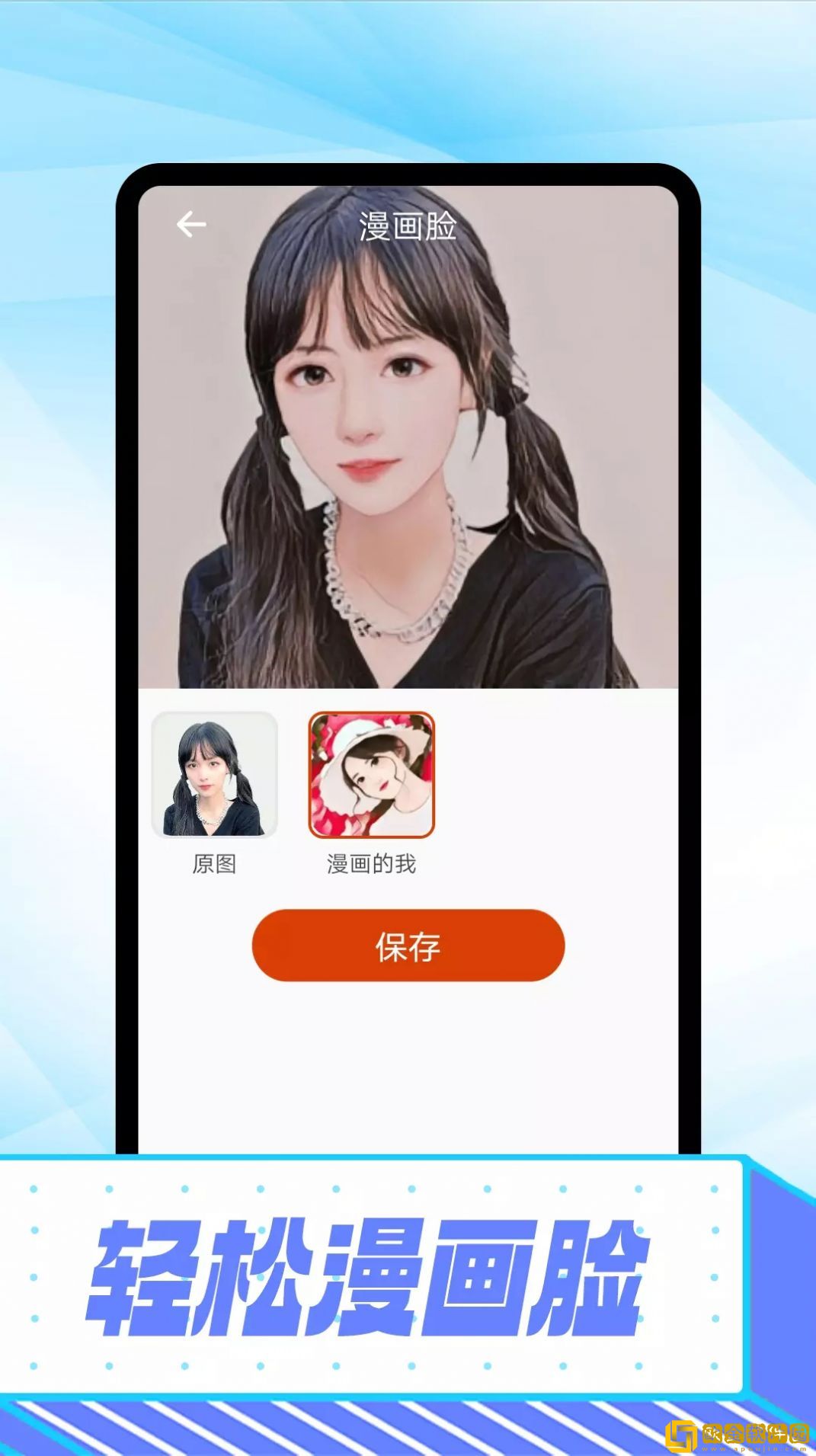 知音拍照.jpg
