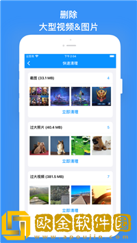 垃圾清理工具
