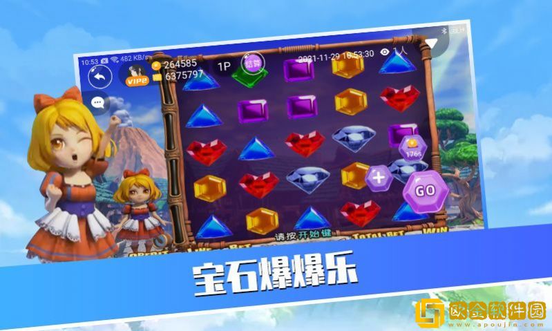 头号街机app手机版