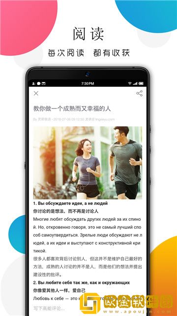 灵犀俄语词典