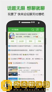 7433游戏盒子免费版