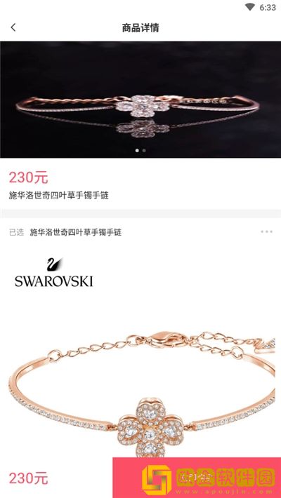 多购吧商城