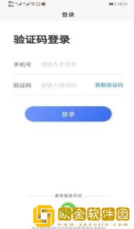 研考精灵app手机版