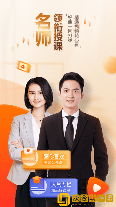 BIB课堂