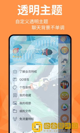 动态壁纸精灵app