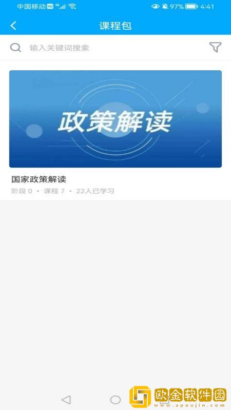 紫光课堂