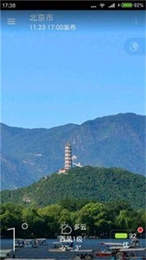 唯美情景天气