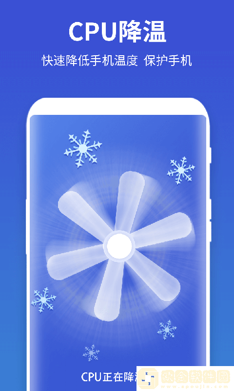 万能清理工具app安卓版
