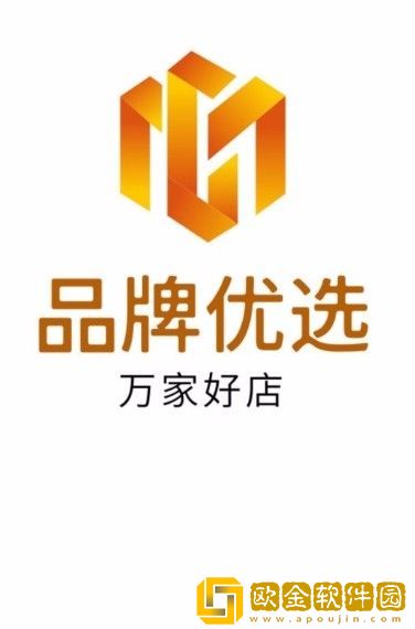万家好店