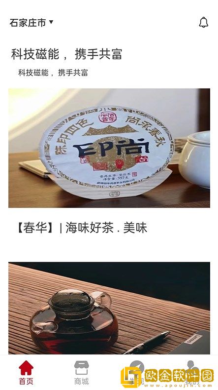 佰年尚普.jpg