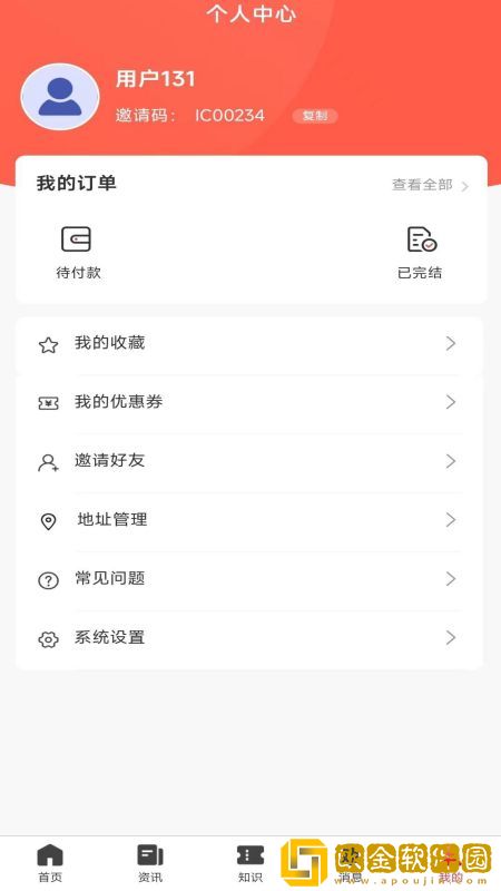 影多多
